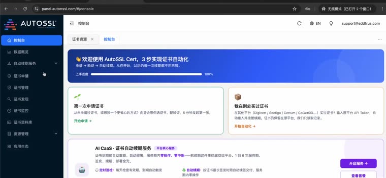 操作演示视频封面